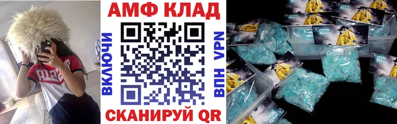 mega ТОР  Новочебоксарск  АМФЕТАМИН 97%  площадка формула  наркотики 