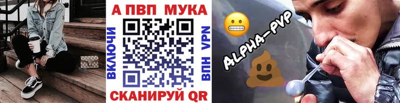 Alpha-PVP Crystall  Новочебоксарск 