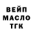 Дистиллят ТГК гашишное масло Norman Seven