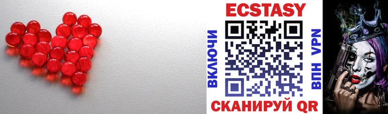 Ecstasy Cube  МЕГА зеркало  Новочебоксарск 