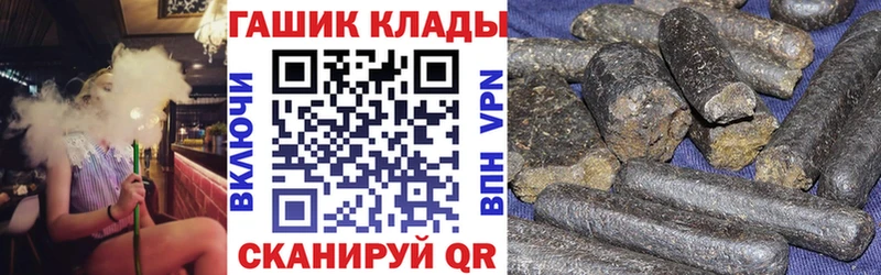 ГАШ hashish Новочебоксарск