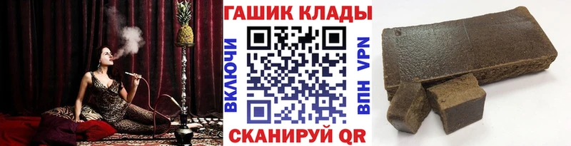 МЕГА сайт  Новочебоксарск  Гашиш индика сатива 