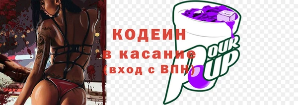 стаф Верхний Тагил