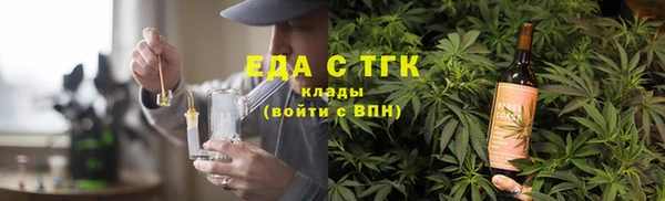 ПСИЛОЦИБИНОВЫЕ ГРИБЫ Верхнеуральск