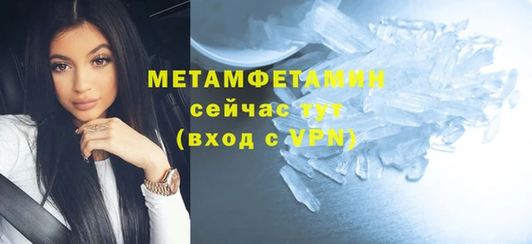 ПСИЛОЦИБИНОВЫЕ ГРИБЫ Верхнеуральск