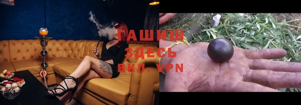стаф Верхний Тагил