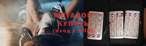 стаф Верхний Тагил