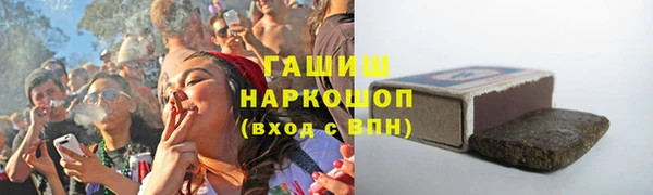 стаф Верхний Тагил