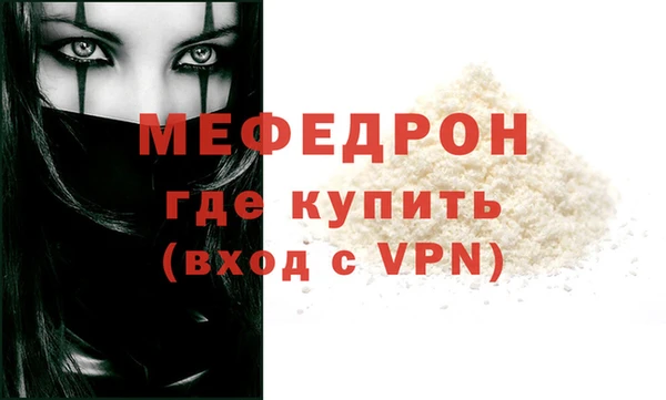 скорость mdpv Верея