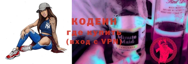 ПСИЛОЦИБИНОВЫЕ ГРИБЫ Верхнеуральск