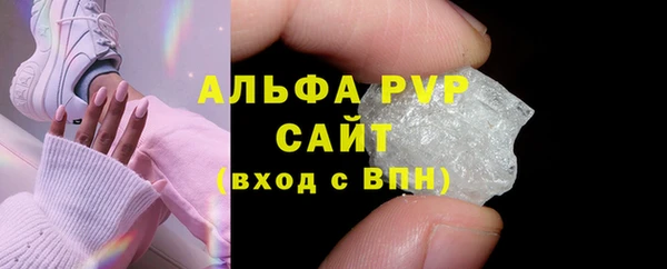 стаф Верхний Тагил