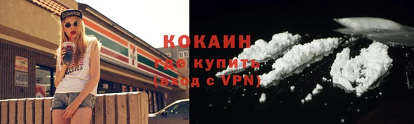 стаф Верхний Тагил