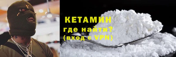 стаф Верхний Тагил