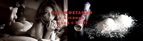 стаф Верхний Тагил
