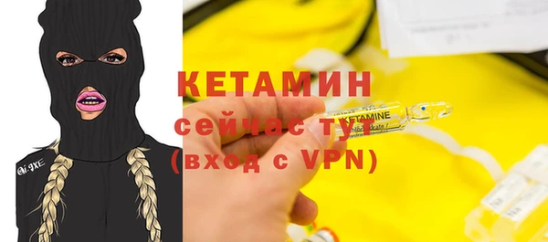 стаф Верхний Тагил