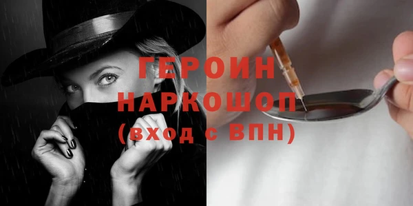ПСИЛОЦИБИНОВЫЕ ГРИБЫ Верхнеуральск