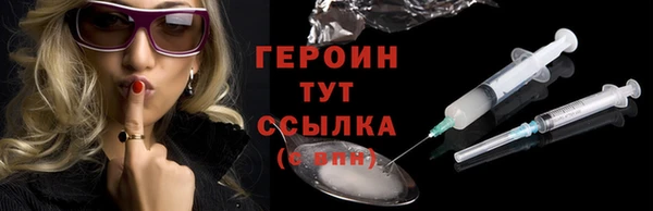 стаф Верхний Тагил