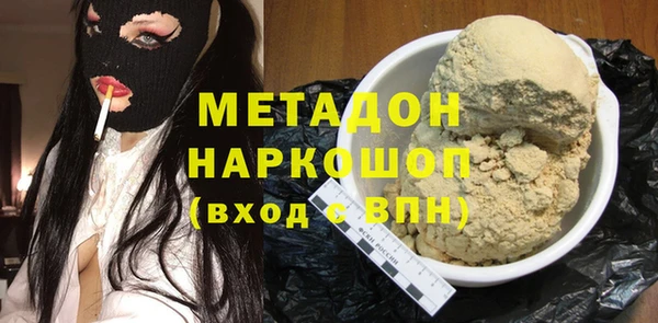 скорость mdpv Верея