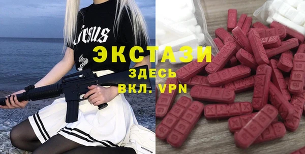 скорость mdpv Верея