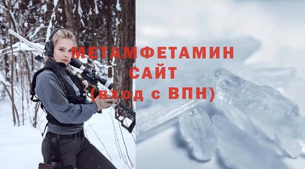 скорость mdpv Верея