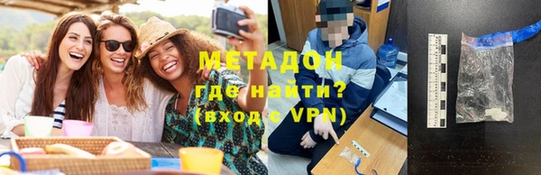 стаф Верхний Тагил
