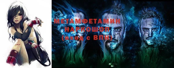стаф Верхний Тагил