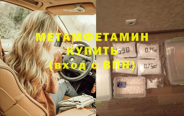 стаф Верхний Тагил