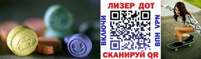 ЛСД экстази ecstasy  Новочебоксарск 