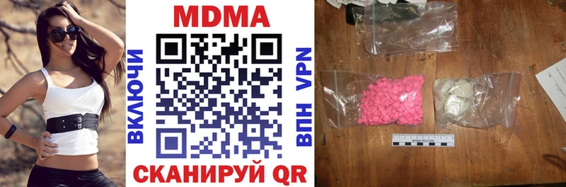 MDMA Molly  Новочебоксарск 