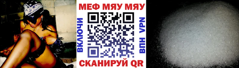 закладка  Новочебоксарск  МЕФ мука 