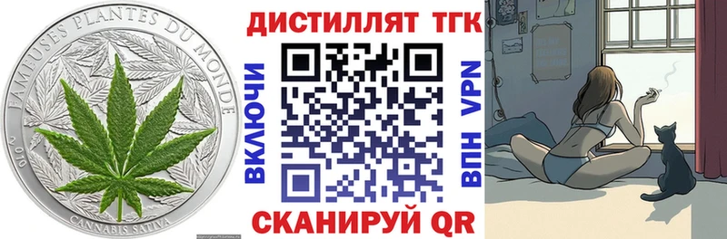 купить наркотики сайты  Новочебоксарск  Дистиллят ТГК вейп 